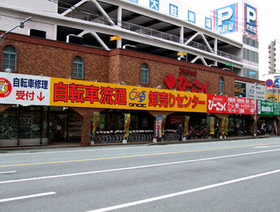 自転車流通卸売りセンターBROC駅前店の写真