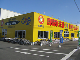 自転車流通卸売りセンターBROC山川店の写真