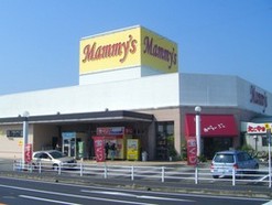 マミーズ　西牟田店の写真