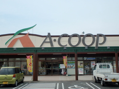 Aコープ　田主丸店の写真