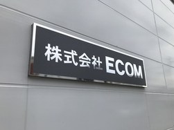 株式会社ECOM（エコム）の写真