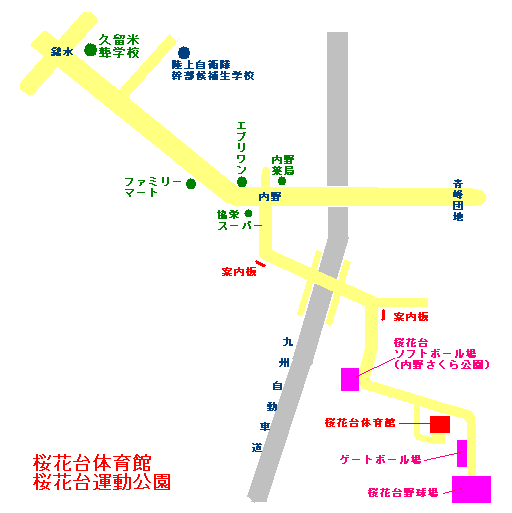 桜花台運動公園地図