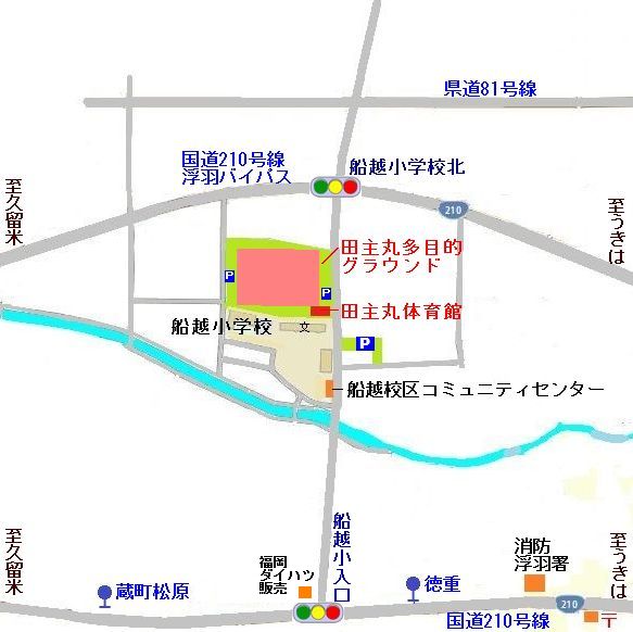 田主丸多目的グラウンド地図