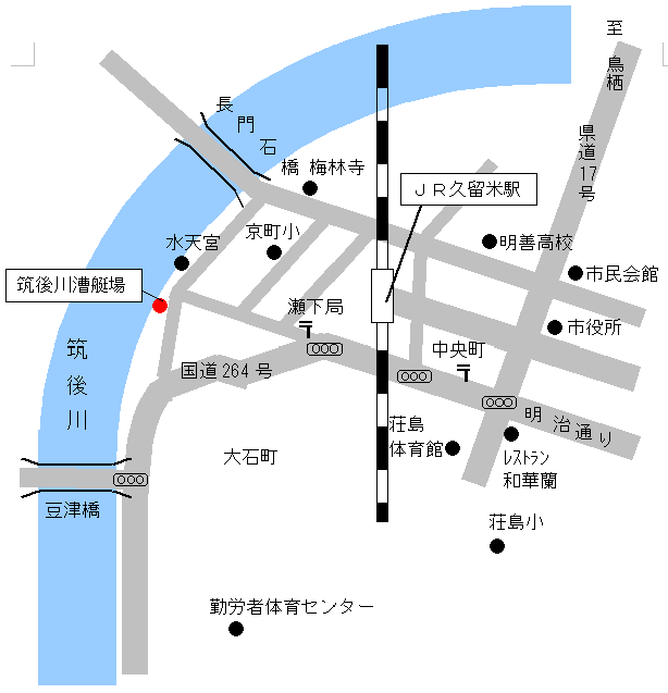 漕艇場地図