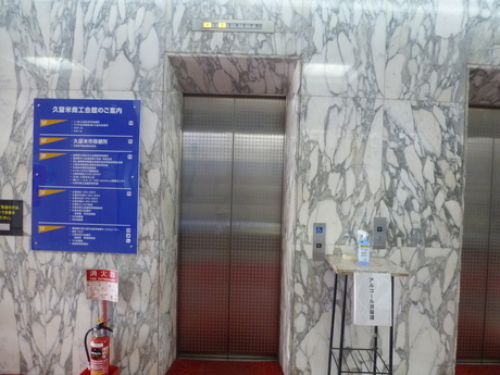 商工会議所エレベーター