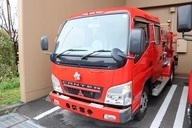 三菱 消防ポンプ自動車の外観写真