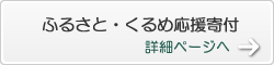 裹在里面和旧,并且支援,并且捐献