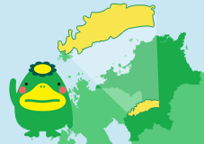 久留米市についての画像