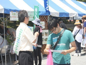 久留米市人権啓発推進協議会