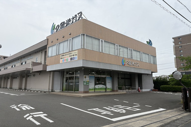 久留米ガス