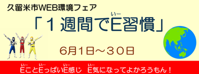 1週間でいい習慣の画像