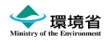環境省のリンク