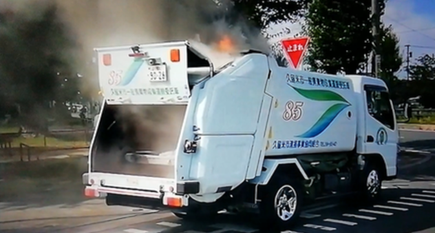 収集車が燃えている写真
