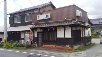 焼きとり　孝の写真