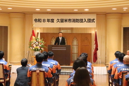 入団式での久留米市議会議長