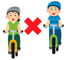 自転車　並走