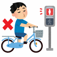 自転車　一時停止