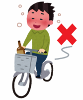 自転車　飲酒運転