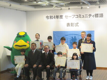 表彰された皆さんの集合写真