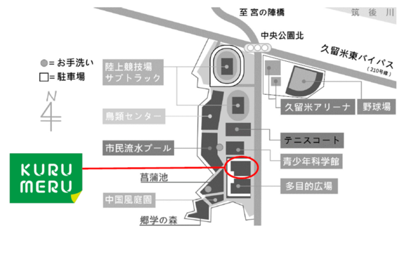 くるめる案内図