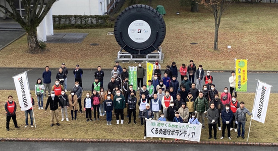 道守ボランティアブリヂストン集合写真