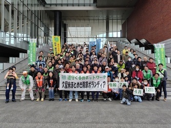 久留米ほとめき除草ボランティア