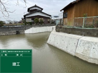 蓮松3工区の整備後写真