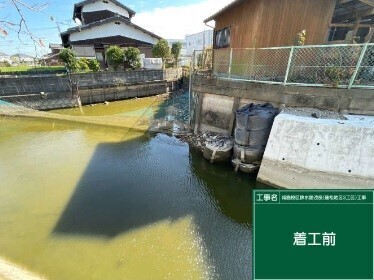 蓮松3工区の整備前写真