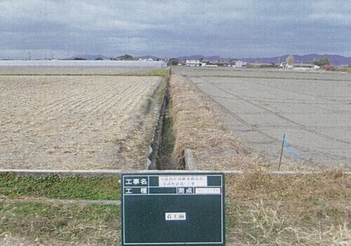 工事前の水路