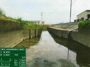 水路浚渫後の写真