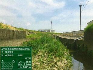 水路浚渫前の写真