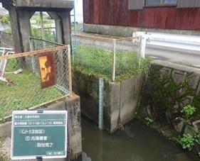 あとりょうすいじょうじま
