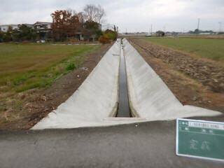 用排水路改良後の写真