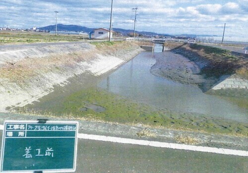 浚渫前のクリーク