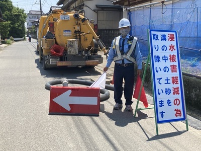 看板の掲示状況写真