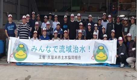 野中の開会式
