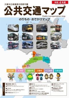 マップ表紙