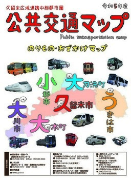 マップ表紙