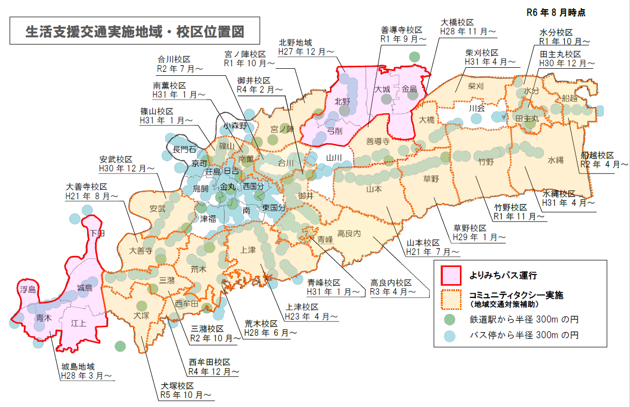 コミュニティタクシーを実施している校区は、篠山、南薫、御井、合川、上津、高良内、宮ノ陣、山本、草野、安武、荒木、大善寺、善道寺、大橋、青峰、船越、水縄、田主丸、水分、竹野、柴刈、西牟田、犬塚、三潴です。