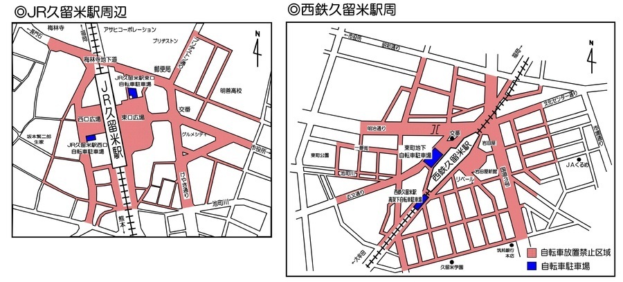 放置禁止区域地図