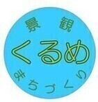 インスタグラムのアイコン（別ウィンドウで開きます）