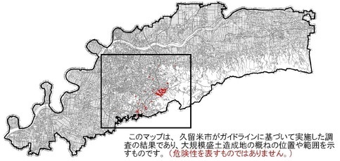 大規模盛土造成地位置図