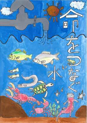 佳作 南小学校 石井蒼人さんの作品