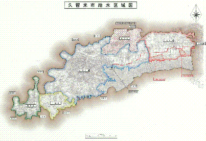 久留米市給水区域図