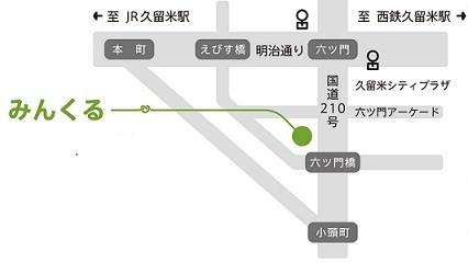 みんくる地図