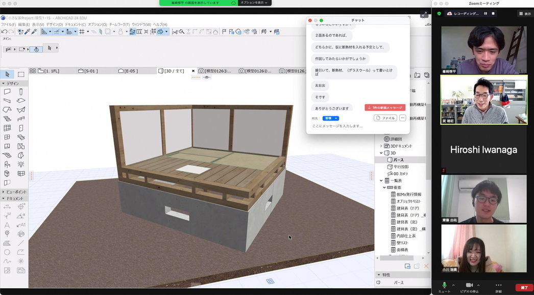 オンライン上で意見を出し合う学生と教職員