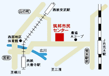 筑邦市民センター