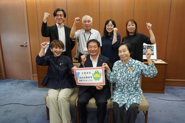 地域課題を解決するための活動をご支援ください。