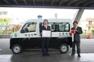 寄贈車と市長と吉田さんが並ぶ様子