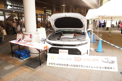 電気自動車の展示